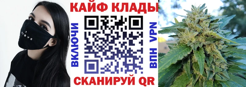 Купить МЕТАДОН  Меф мяу мяу  Alpha PVP  Каннабис  Кокаин  Назарово