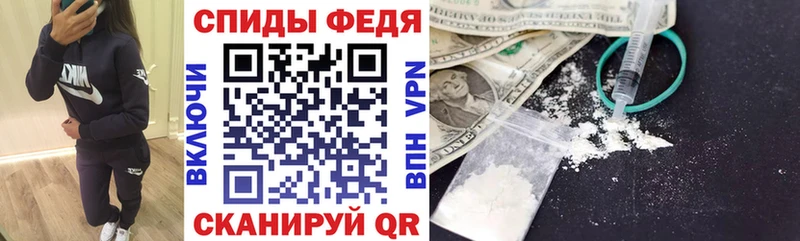 Амфетамин Розовый Назарово