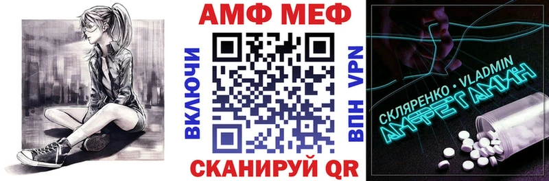 Купить закладки  Назарово  Амфетамин VHQ 