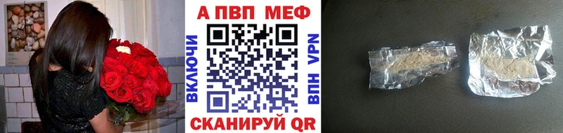 Alpha-PVP мука  Купить где  Назарово 