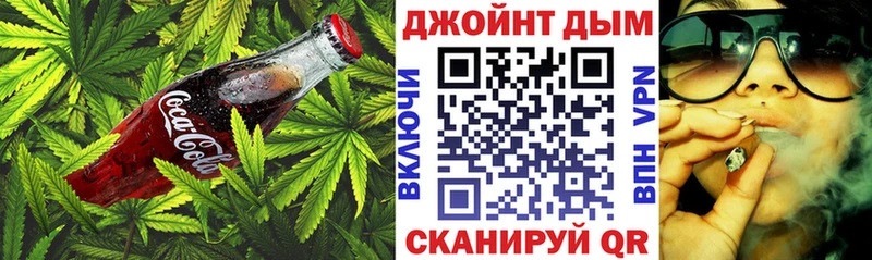 Купить закладки  Назарово  Печенье с ТГК конопля 
