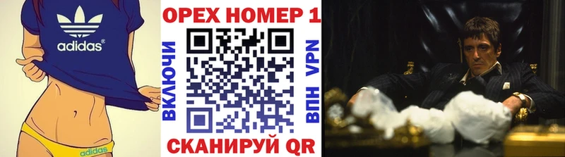 COCAIN Fish Scale Назарово