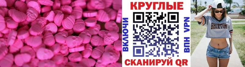 Экстази louis Vuitton  Купить  Назарово 
