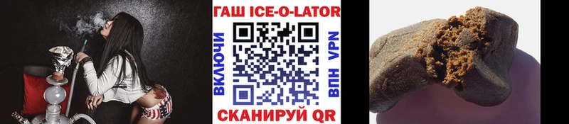Гашиш hashish  Купить где  Назарово 