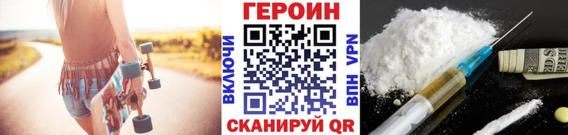 Купить  Назарово  Героин гречка 