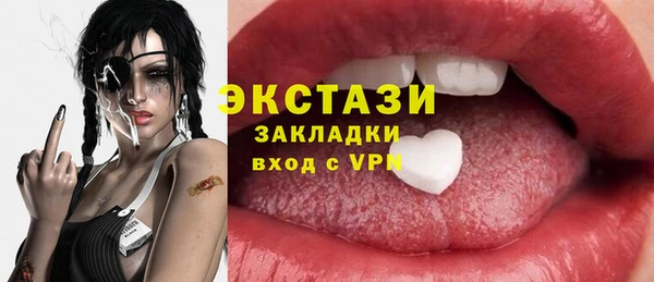 2c-b Заволжск