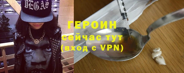 2c-b Заволжск