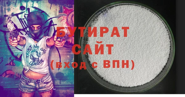 2c-b Заволжск