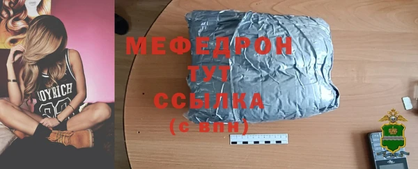 2c-b Заволжск