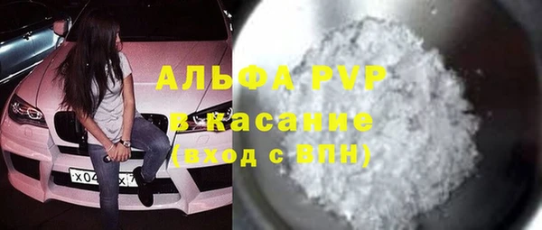 синтетический гашиш Заводоуковск