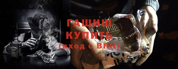 синтетический гашиш Заводоуковск