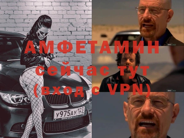 синтетический гашиш Заводоуковск