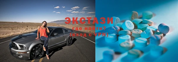 MDMA Заволжье