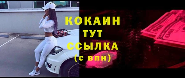2c-b Заволжск