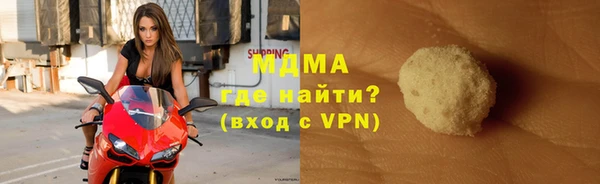 2c-b Заволжск