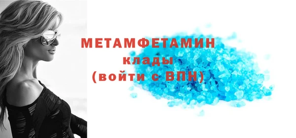 MDMA Заволжье
