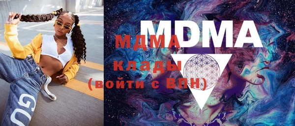 MDMA Заволжье