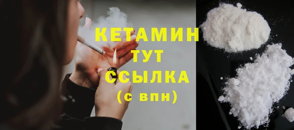 MDMA Заволжье
