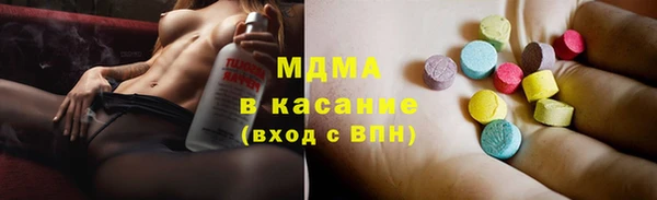 синтетический гашиш Заводоуковск