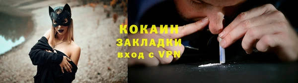 MDMA Заволжье