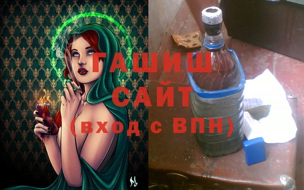 синтетический гашиш Заводоуковск