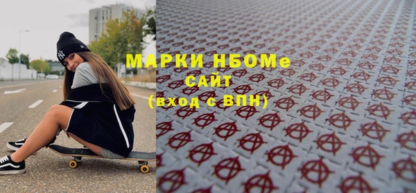 синтетический гашиш Заводоуковск
