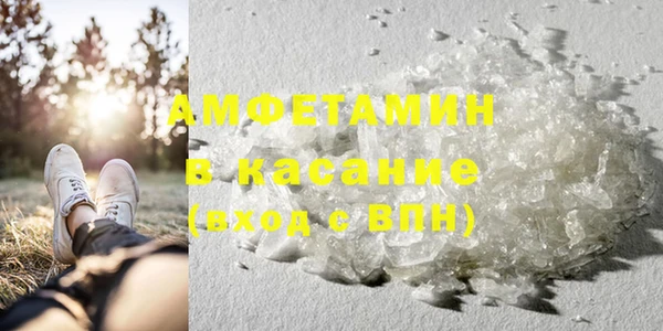 2c-b Заволжск