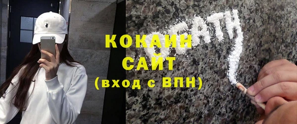 MDMA Заволжье