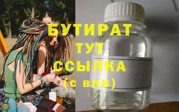 MDMA Заволжье