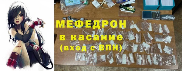 синтетический гашиш Заводоуковск