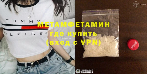 синтетический гашиш Заводоуковск
