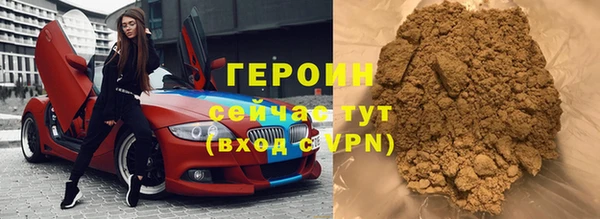 синтетический гашиш Заводоуковск