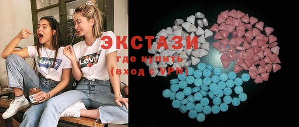 синтетический гашиш Заводоуковск