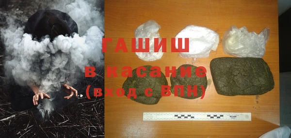 синтетический гашиш Заводоуковск