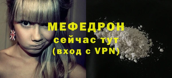 синтетический гашиш Заводоуковск