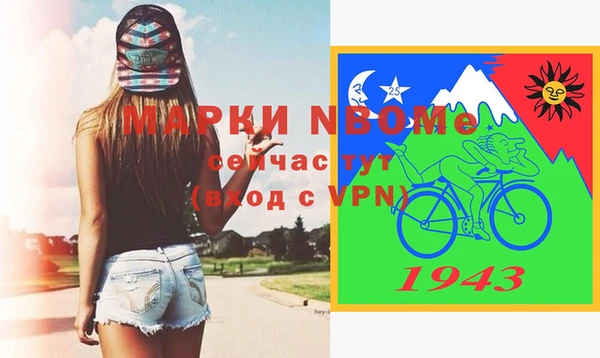 синтетический гашиш Заводоуковск