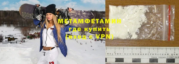 синтетический гашиш Заводоуковск