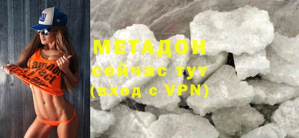 2c-b Заволжск