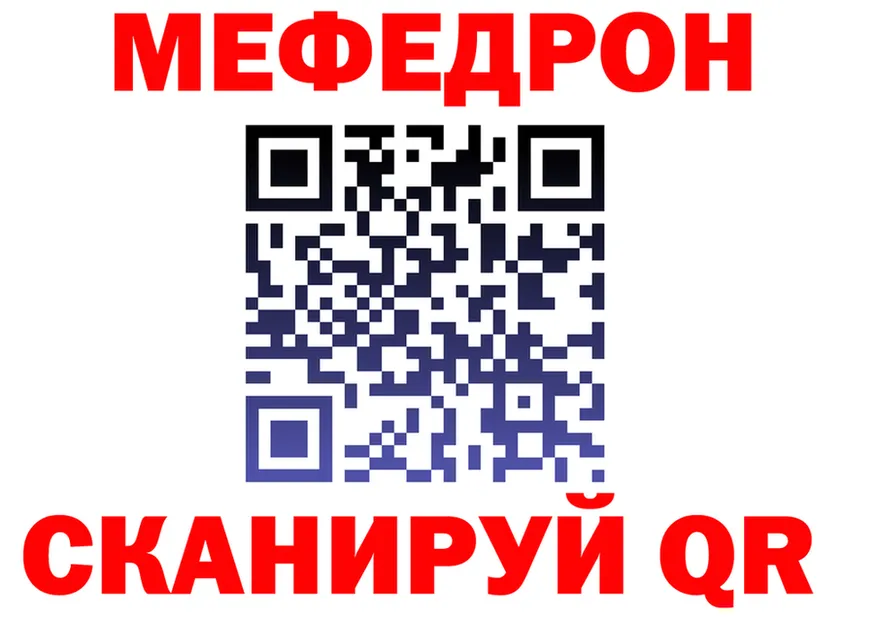 Бутират бутандиол ТОР площадка мега Назарово