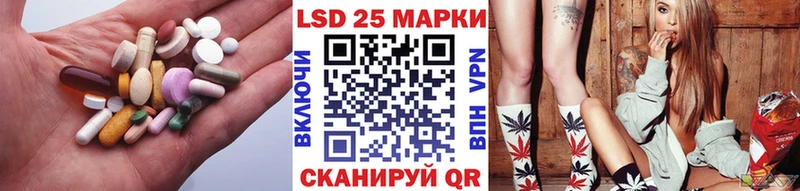 Лсд 25 экстази ecstasy  Купить где  Назарово 