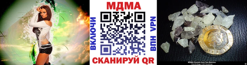 Купить  Назарово  MDMA Molly 