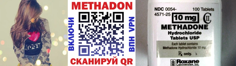 Метадон кристалл  Купить  Назарово 