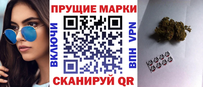 Купить где  Назарово  Марки 25I-NBOMe 1500мкг 