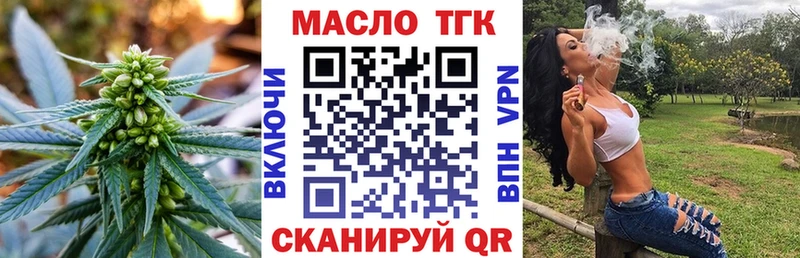 Купить где  Назарово  Дистиллят ТГК вейп с тгк 